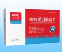 呋喃妥因腸溶片