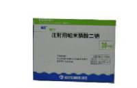 注射用帕米膦酸二鈉