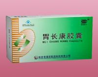 胃長(zhǎng)康膠囊