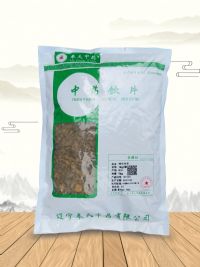 醋延胡索