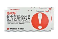 復(fù)方氨酚烷胺片