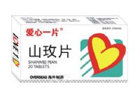 山玫片