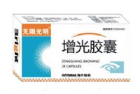 增光膠囊