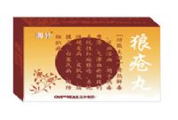 狼瘡?fù)? /></a></div>
<div class=