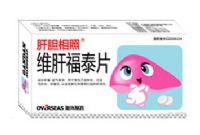 維肝福泰片
