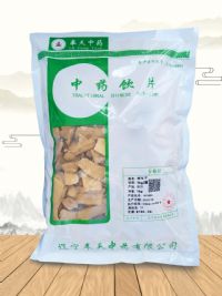 醋龜甲