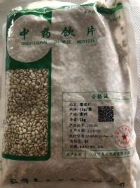 薏苡仁