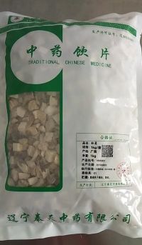 粉葛