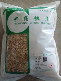 白茅根