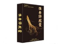 維參鋅膠囊