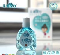 晶悅愛視力滴眼液眼藥水近視花眼白內(nèi)障