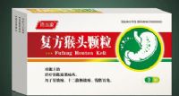 復(fù)方猴頭顆粒