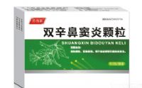 雙辛鼻竇炎顆粒