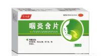 咽炎含片