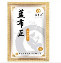 藍布正-臨床中藥飲片