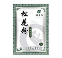 松花粉-臨床中藥飲片