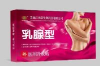 乳腺型醫(yī)用冷敷貼