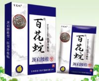 百花蛇（頸肩腰椎型）醫(yī)用冷敷貼