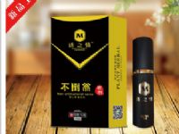 不倒翁男性外用噴劑10ml