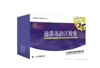 通滯蘇潤江膠囊