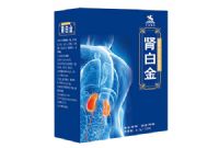 腎白金