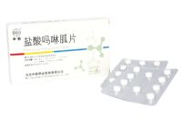鹽酸嗎啉胍片
