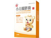 小兒暖臍膏