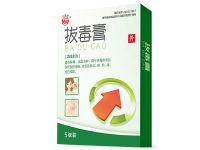 拔毒膏