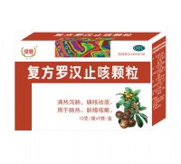 復(fù)方羅漢果止咳顆粒