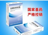 鹽酸氨溴索膠囊