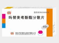 嗎替麥考酚酯分散片