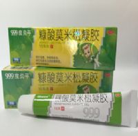 糠酸莫米松凝膠