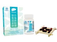 利薇德泰牌谷瑞德膠囊