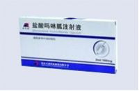 鹽酸嗎啉胍注射液