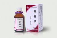 異氟烷