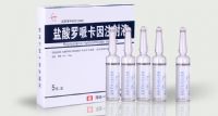 鹽酸羅哌卡因注射液