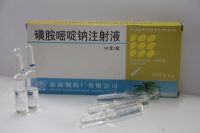 磺胺嘧啶鈉注射液