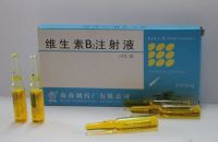 維生素B2注射液