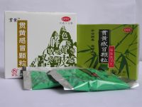 貫黃感冒顆粒