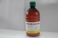 磺胺嘧啶混懸液