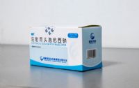 注射用頭孢尼西鈉
