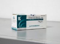 注射用頭孢拉定