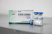 注射用頭孢他啶