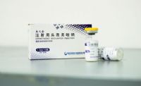 注射用頭孢美唑鈉