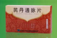 芪丹通脈片