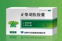 正柴胡飲膠囊
