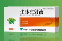 生脈注射液