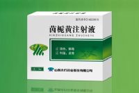 茵梔黃注射液