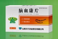 腦血康片