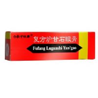 復(fù)方爐甘石眼膏